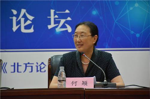 语言的共同体——当代世界华文文学高层论坛召开