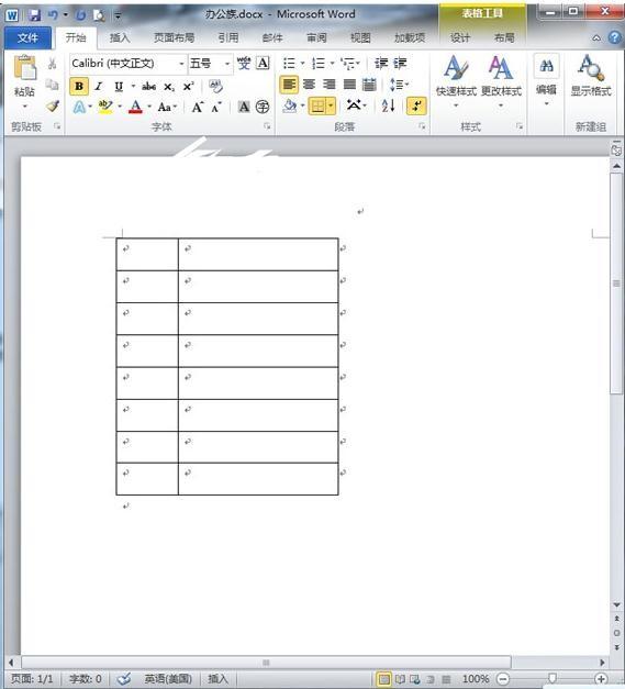 word表格选取技巧