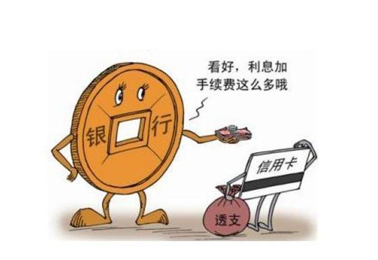 信用卡现金分期vs预借现金,燃眉之际你会选择谁?