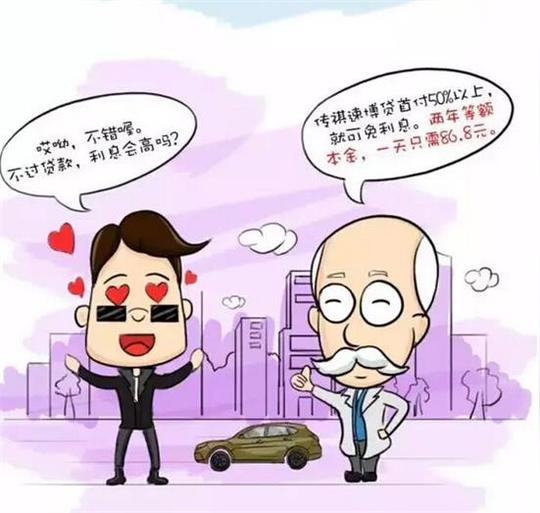 一分钱不用就贷速博回家!我需要静静