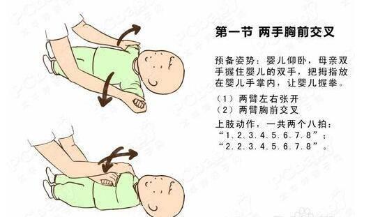 开发宝宝大脑的方法