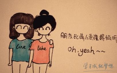 致闺蜜的霸气句子