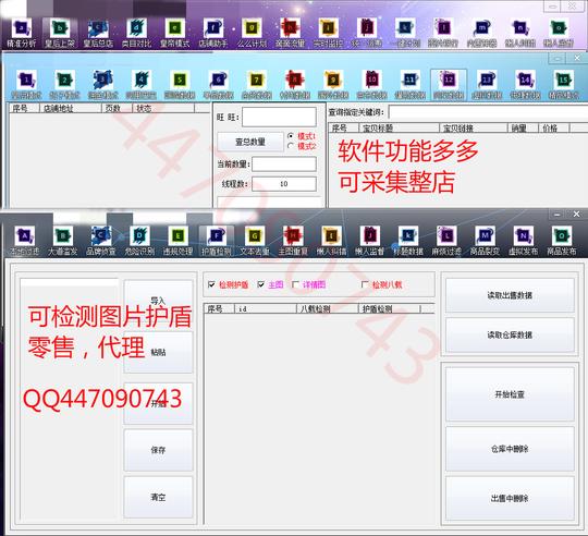 新2018店铺淘宝客教程引流拼多多培训淘客拼多多创业赚钱项目