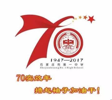 石家庄教育局官网开学时间(中小学教育官网面试报名)