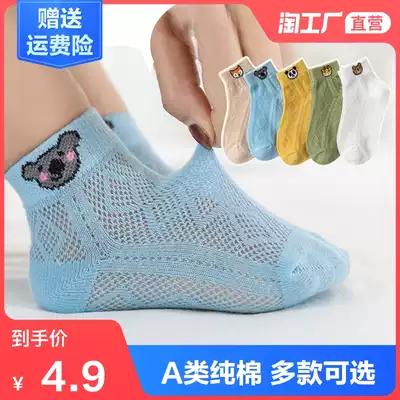 夏天到底要不要给宝宝穿袜子