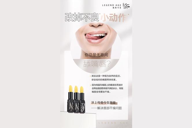 嘴唇干硬增厚用什么类型的唇膏？
