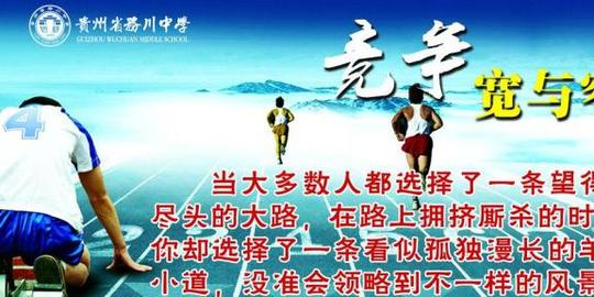 立志展板素材下载立志展板模板下载立志展板学校立志上墙资料