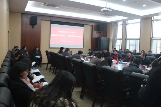 教务处处长殷坤龙,学工处处长邬海峰,就业创业处处长严嘉分别围绕以