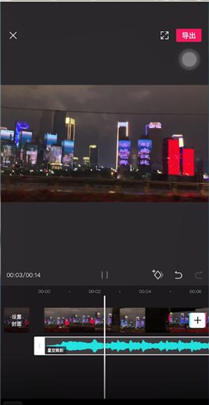 剪映下载安装2021