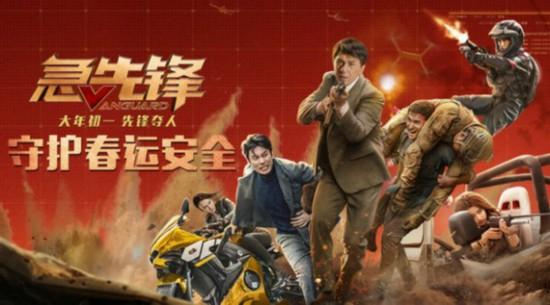 急先锋杨洋艾伦吻戏怎么回事