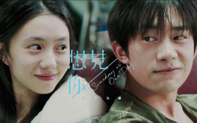 2021年送你一朵小红花文案
