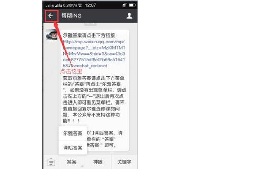 创业创新领导力尔雅答案修订无错版