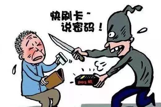 送快递?送外卖?请警惕开门…这些骗术你不得不