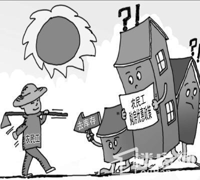 一位农民工进城:农村盖房却不住欠百万贷款