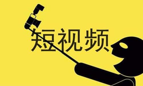 莆田电商视频制作价格