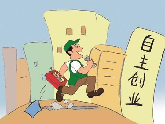 电子商务创业需要注意什么?