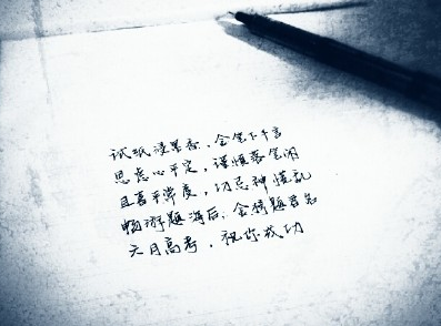 天气晴朗心情美美哒说说