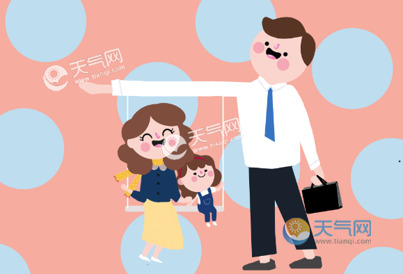 父亲节快乐说说朋友圈2020