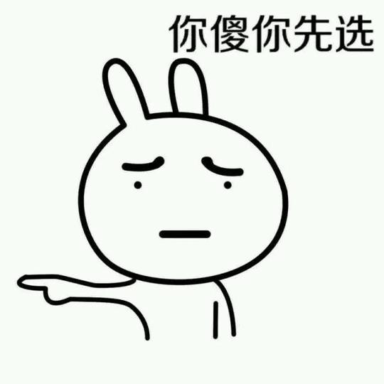 一,银行转账有漏洞淘宝卖家屡遭骗