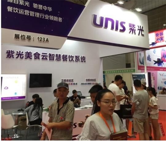 2018中国特许连锁加盟展会-乌鲁木齐站