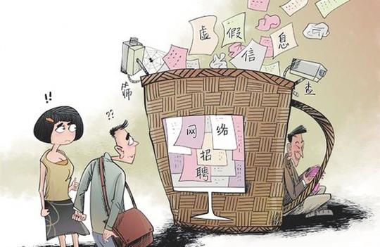 骗术一:网上兼职刷信誉没得佣金还赔了本金当前,网上有一些