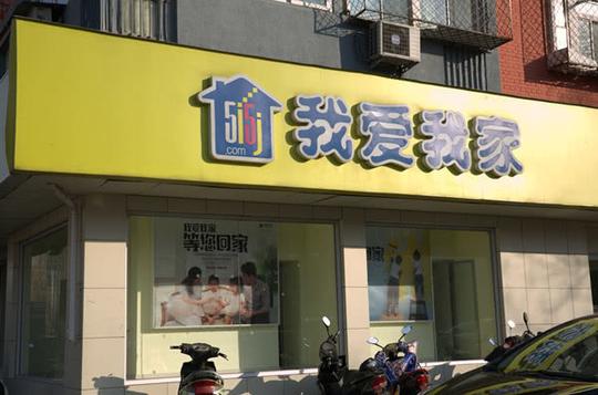 资料显示,中环互联为加盟模式,门店主要分布于江西以及华中地区,而我