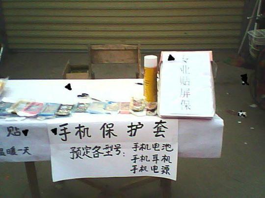 大家来说说丨有什么月入1万左右的生意啊?