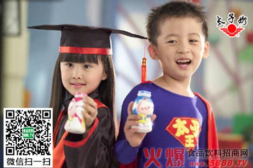 太子奶"翻身仗"难打还想沉沦多久