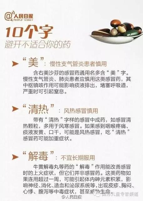 怎样判断孩子是不是病毒性感冒