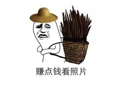 1毛红包你也发表情包_发红包表情包_群主发红包表情包