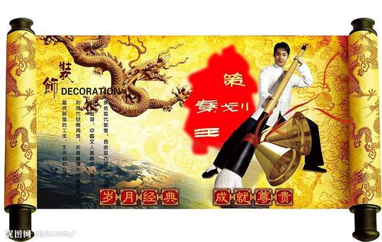 卷轴画广告源文件__psd分层素材_psd分层素