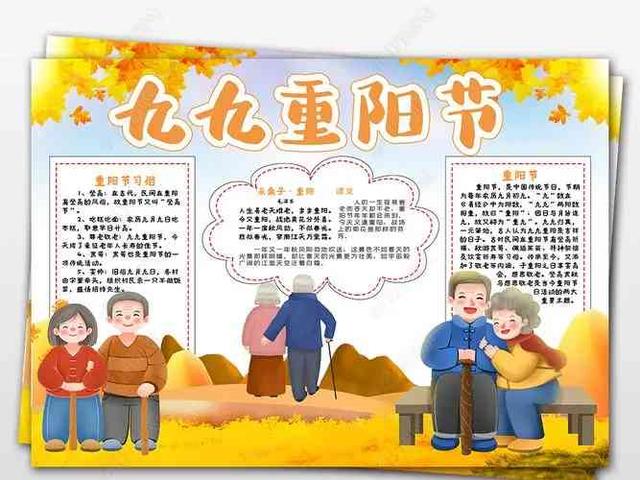 重阳节的古诗还有哪些