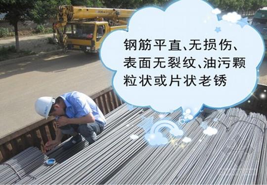 建筑工程钢筋原材料进场验收及放置管理经验总结