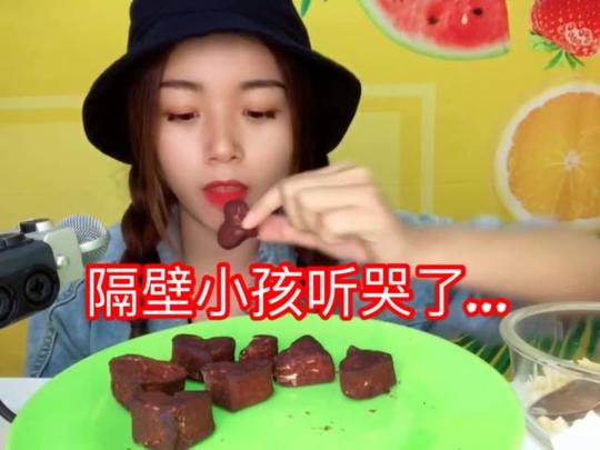 90马思颖93(声控吃播的主页-快手直播