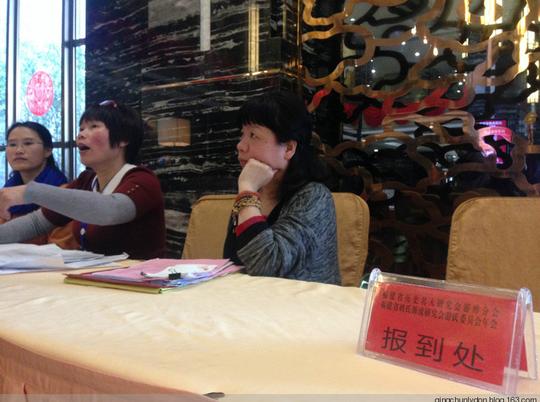福建省姓氏源流研究会游氏委员会2015年年会花絮-qingchunlvdon
