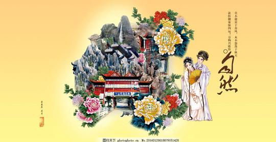 大气古典唯美古代素描画彩画网页素材淘宝素材网页视频片头片尾