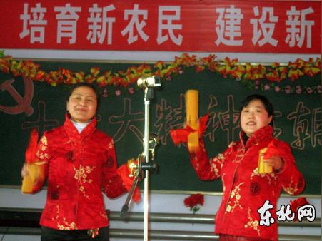对口快板《十颂党的十七大》-双鸭山宝清县朝阳乡载歌载舞宣传十七大