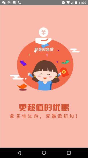 发现创业商机,荷包没钱怎么办?月底窘迫、临时花费、小额创业,