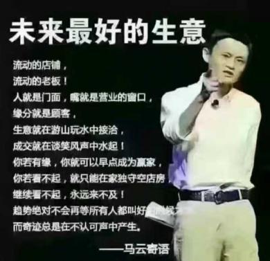 首页每日分享无限极直销创业导师梦洁教练~女人你纹眉了吗?