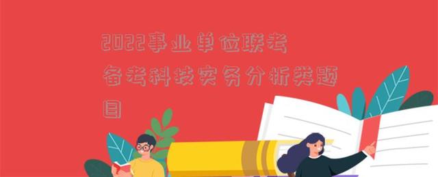 2022年公务员考试什么时候备考?