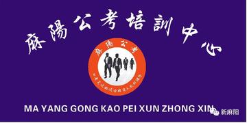 武汉市公务员面试82分什么水平