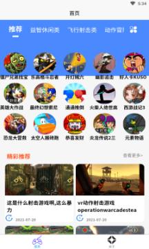 2k2k乐园安卓版