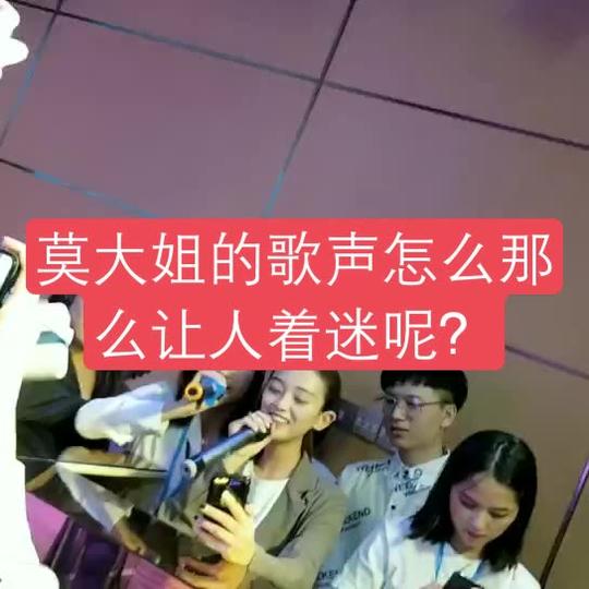 莫大姐团队联合创始人92的主页-快手直播