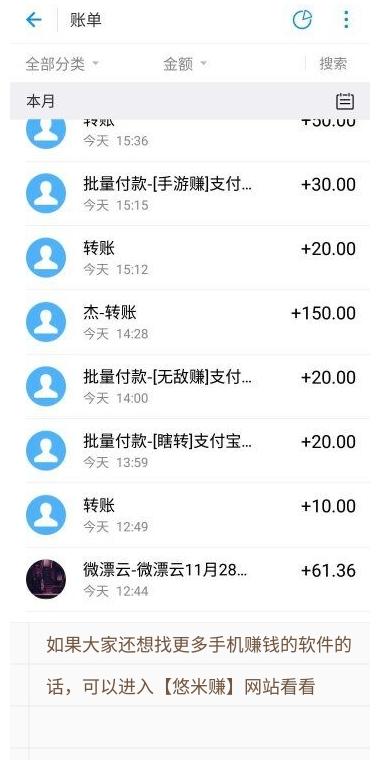 手机赚钱软件源码_修手机听说很赚钱