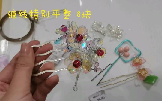 适合预算不高且有拍照需求的小姐姐的出簪视频缠花琉璃小细镯