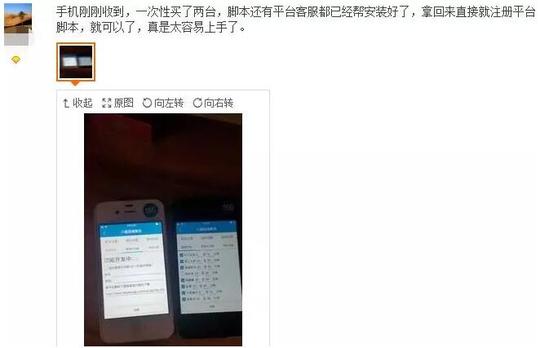 揭秘一个偏门薅羊毛赚钱项目:有人年入50万，日入3000+