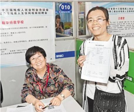 河北省61.41万残疾人实现就业创业