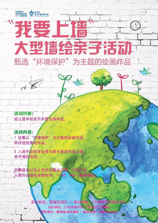 地图封面1240_1754竖版竖屏
