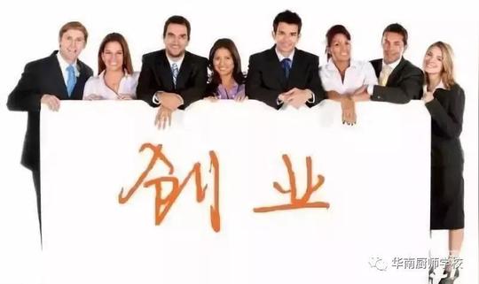厨师创业学什么，这3个最具前景的短期创业项目，你需要了解一下(二)