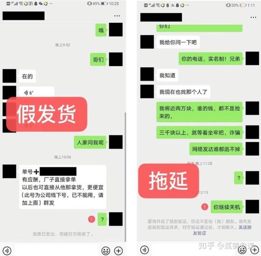 朋友圈卖口罩,半个月骗了69.5万,揭秘这三类口罩骗局